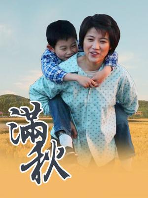 53661-白虎美穴网红『娜娜』宿醉的极品骚货姐姐勾引弟弟乱伦做爱 结局芭比Q 高清